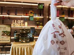-喜宴又一村·粤菜·茶点·海鲜(壹方天地店)