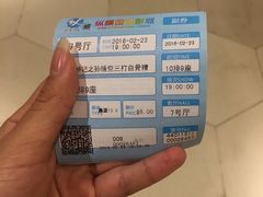 -纵横国际影城杜比全景声巨幕(天安云谷店)