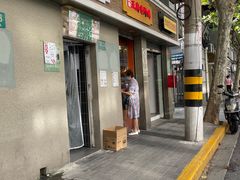 -北京王府井烤鸭(泰兴店)