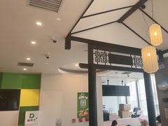 -德克士(前门店)