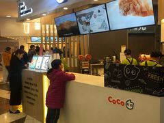 -CoCo都可(中华广场店)