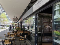-Top Impression Bakery Wolli Creek