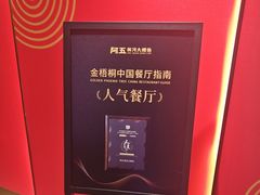 -阿五黄河大鲤鱼(英协路店)