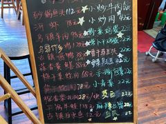 -75幢私房菜馆