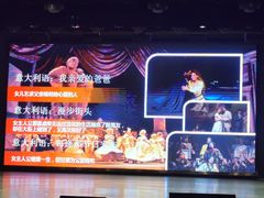 -上海市普陀区文化馆