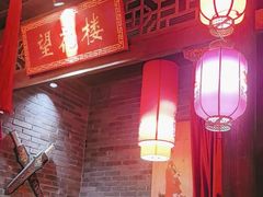 -蜀大侠火锅(森兰花园城店)