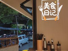 -黔真牛原汤牛肉粉