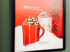 iphone_upload_pic-星巴克(天津五大道店)