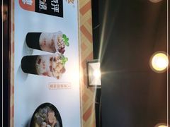 -八婆婆烧仙草(中山路店)