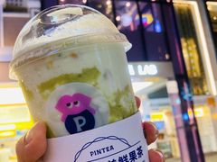 -PINTEA LAB(北京路店)