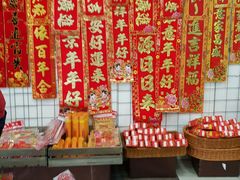 -大昌超市(胜利新城店)