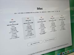 -Apple零售店(深圳益田假日广场店)