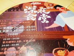 -北京华联购物中心(同成街店)