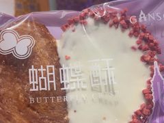-GANSO元祖食品(大市口店)