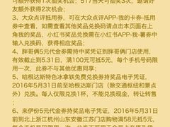 -兰庆鸡蛋馃(人民路店)