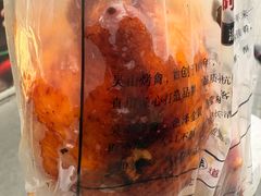 -吴山烤禽 (吴山路店)