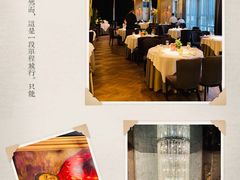 -苏浙汇(古北店)
