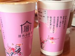 -厝内小眷村(长宁定西路店)