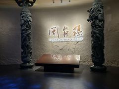 -中国闽台缘博物馆