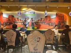 -阿达西阿凡提新疆美食