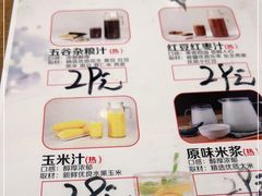 -肖记公安牛肉鱼杂馆· 省级非物质文化遗产(仁和路店)