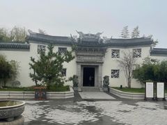 -宛园