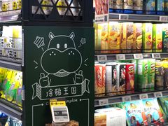 -盒马鲜生(悦峰店)