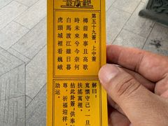 -长春观