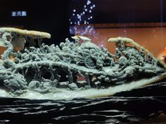 -湖南省地质博物馆