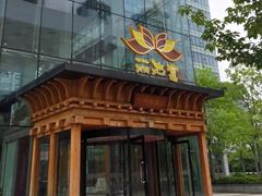 -丽池宫韩式汗蒸会馆(华灯坊店)