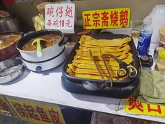 -刘蒲记