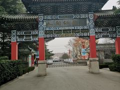 -莱西月湖公园