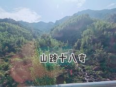 -将军关探险漂流