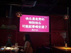 -谜森·小吃酒馆(上河城店)
