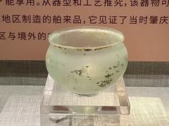 -肇庆古城墙