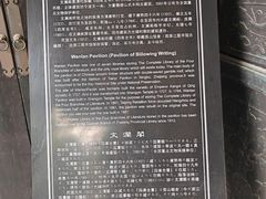 -浙江省博物馆(孤山馆区)