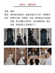 -拾尚映画·STUDIO婚纱摄影(中关村店)