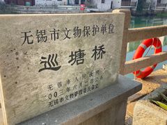 -巡塘古镇