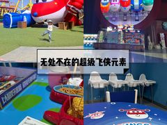 -北京欢乐谷