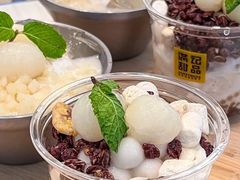 -满记甜品(江桥万达店)