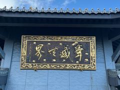 -峨眉山风景名胜区