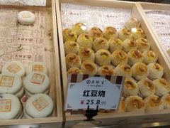 -吴记·吴酥生PASTRY宫廷酥饼