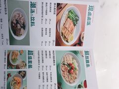 -潮米果蚝烙·潮汕小吃(海乐荟店)