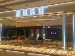 -万达广场(武汉菱角湖店)