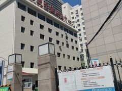 -大连医科大学附属第二医院(总院)