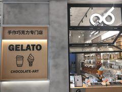 -巧克玩家·城市伴手礼(in88银泰店)