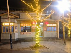 -长沙文和友(海信广场店)