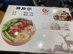-川大刘肥肠鸡(北国店)