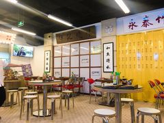 大堂-七爷清汤腩·港式餐厅(金狮广场店)