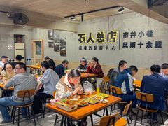 -86烧烤 | 江湖菜(石人总店)